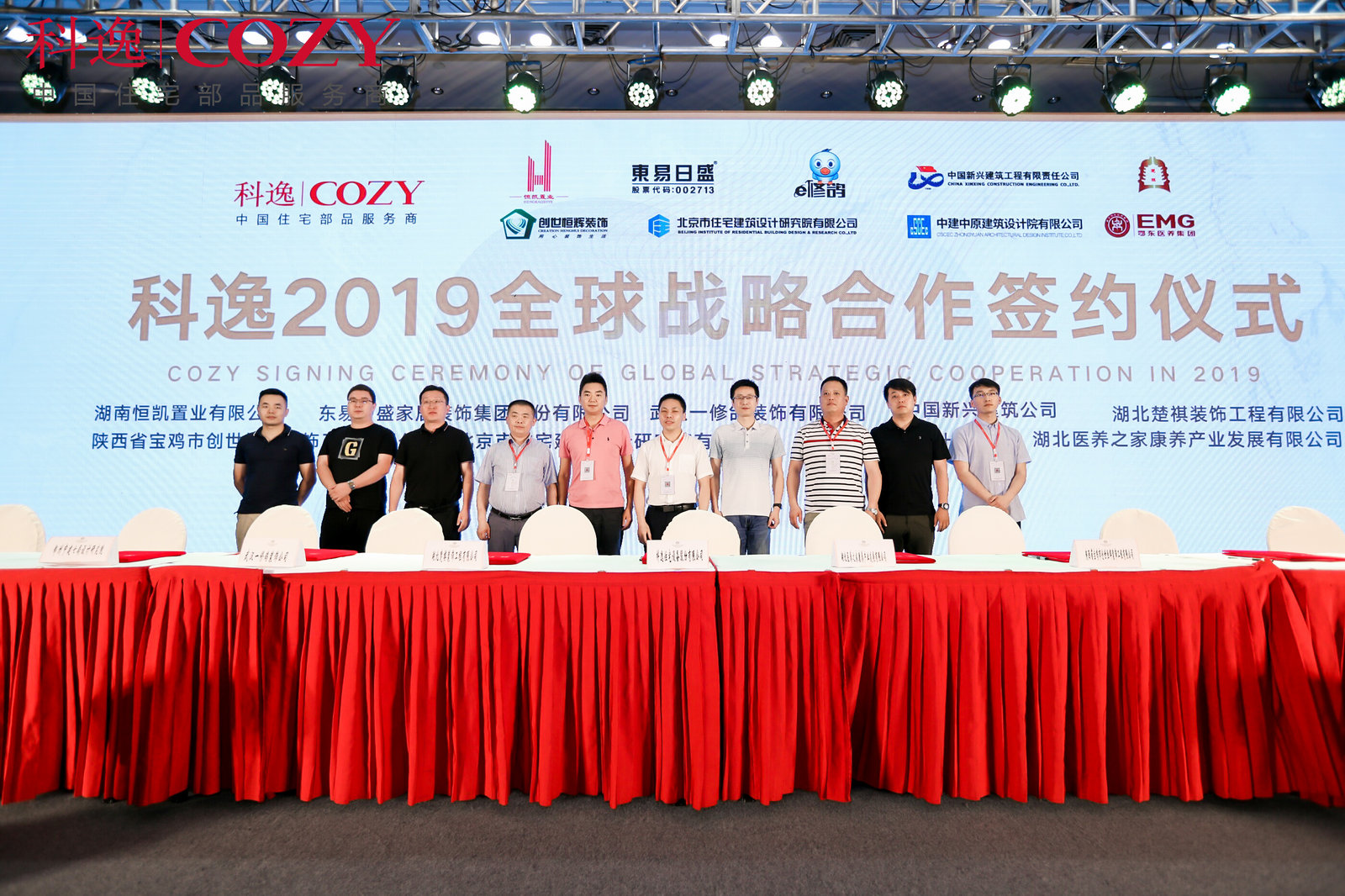 蘇州會展策劃的基本流程有哪些